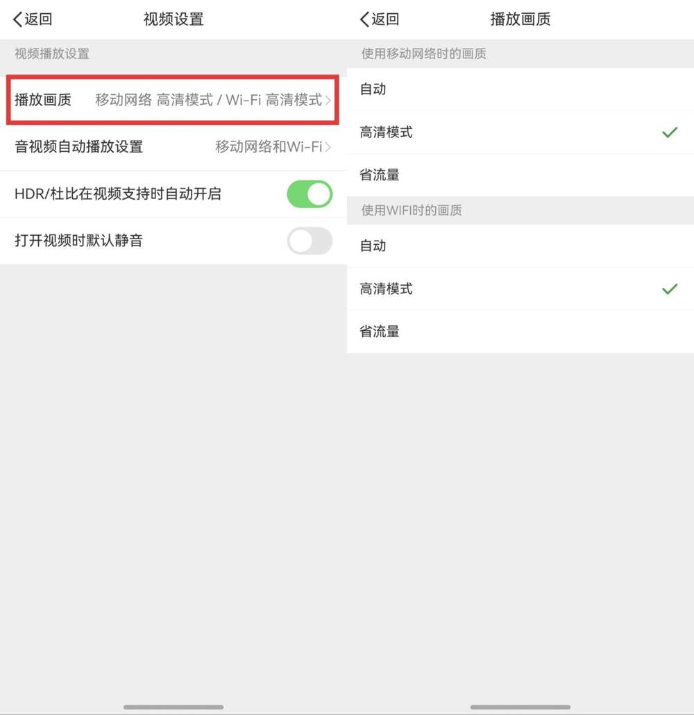 微博怎么看浏览过的内容 20251031734814.jpg
