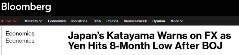 日本突发重大警告!日元跌至8个月低点 日本政府以高度紧迫感密切关注日元