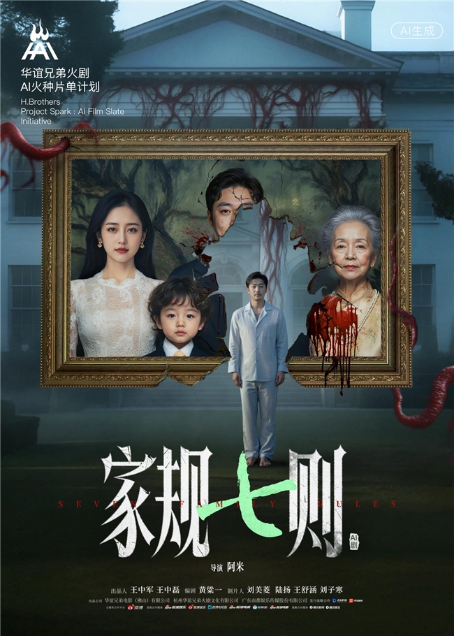 ֵܻ緢AIӰĿƬ HAIּƻδ