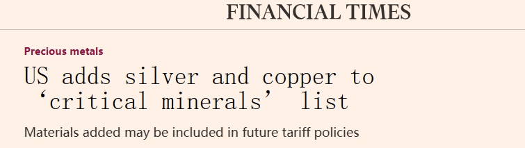 特朗普政府祭出大动作！这两种重要金属被列入“关键矿产”清单 恐被征关税