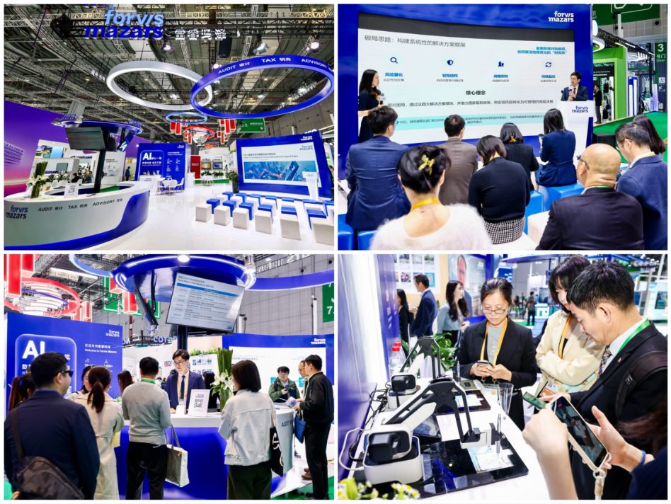 华体会- 华体会体育官网- 体育APP下载第八届进博会圆满收官富睿玛泽成功举办20场主题论坛及演讲赋能全球客户共赢增长新机遇