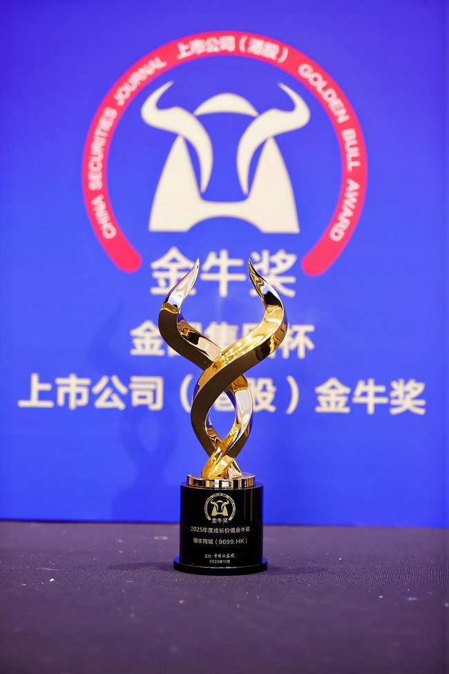 ٶȻ䡰۹ɽţ˳ͬǳɳֵȨϿ