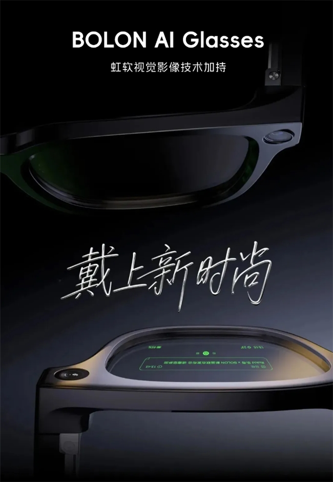 ƼAIӾBOLON AI GlassesذRokidȺ촴