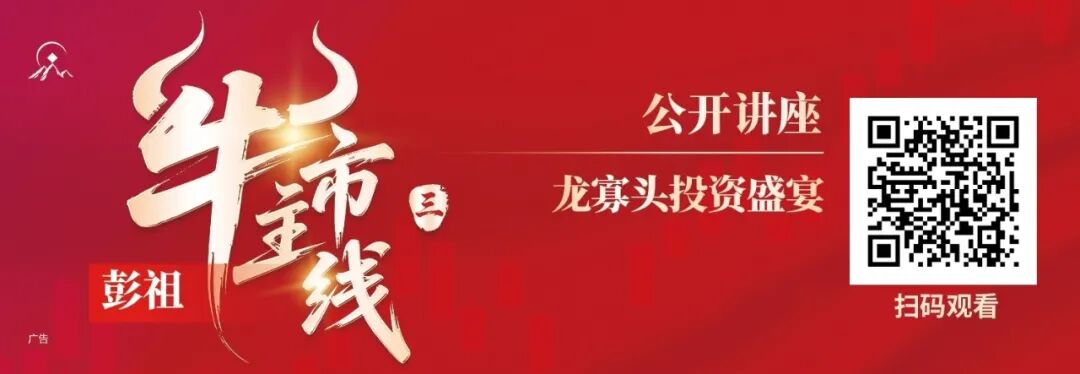 五连板只是开始！下一只“合富中国”呼之欲出