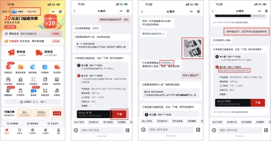 ˳ƳAI+ļһ仰/һͼµüļ