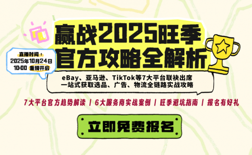 Ӯ|YinoLinkŵͨ˽2025ƣ