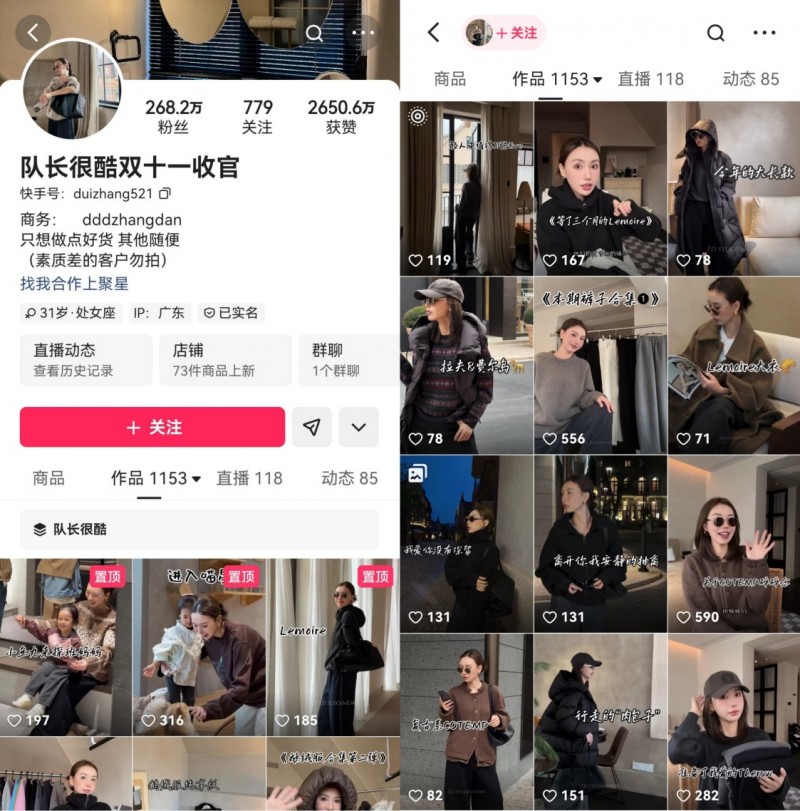 ǶƤ񣬶ӳܿԸ߿͵۱Ʒʵ˫11 GMV1500