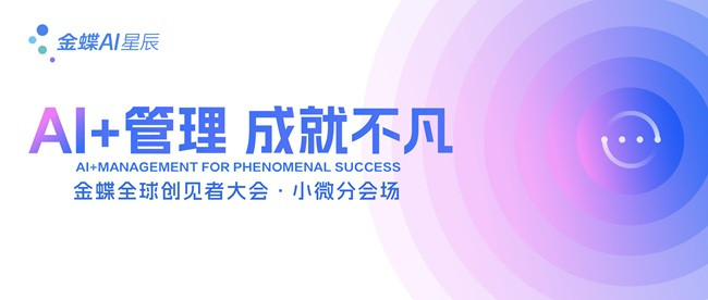 AIǳȫƳϰıС΢ҵܾӪʱ