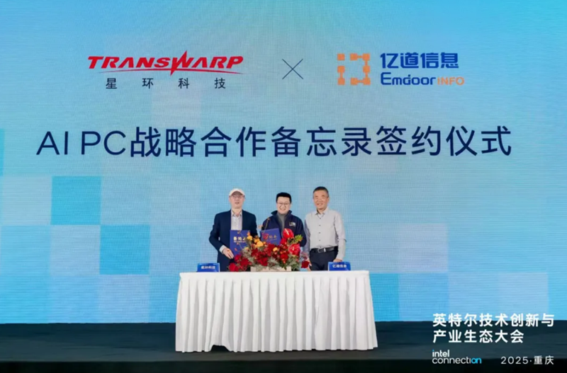 ǻƼڵϢAI PC 10̨Ԥװг