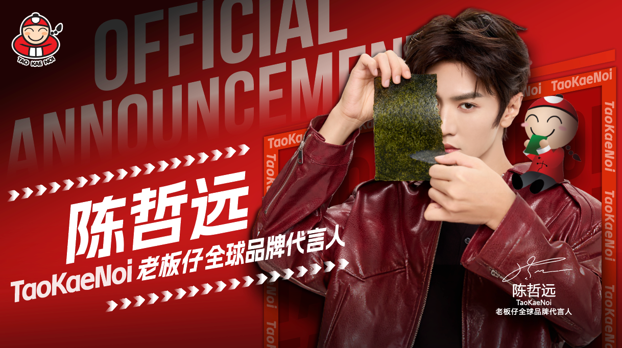 ˶гTaoKaeNoiϰйԶΪȫƷƴ