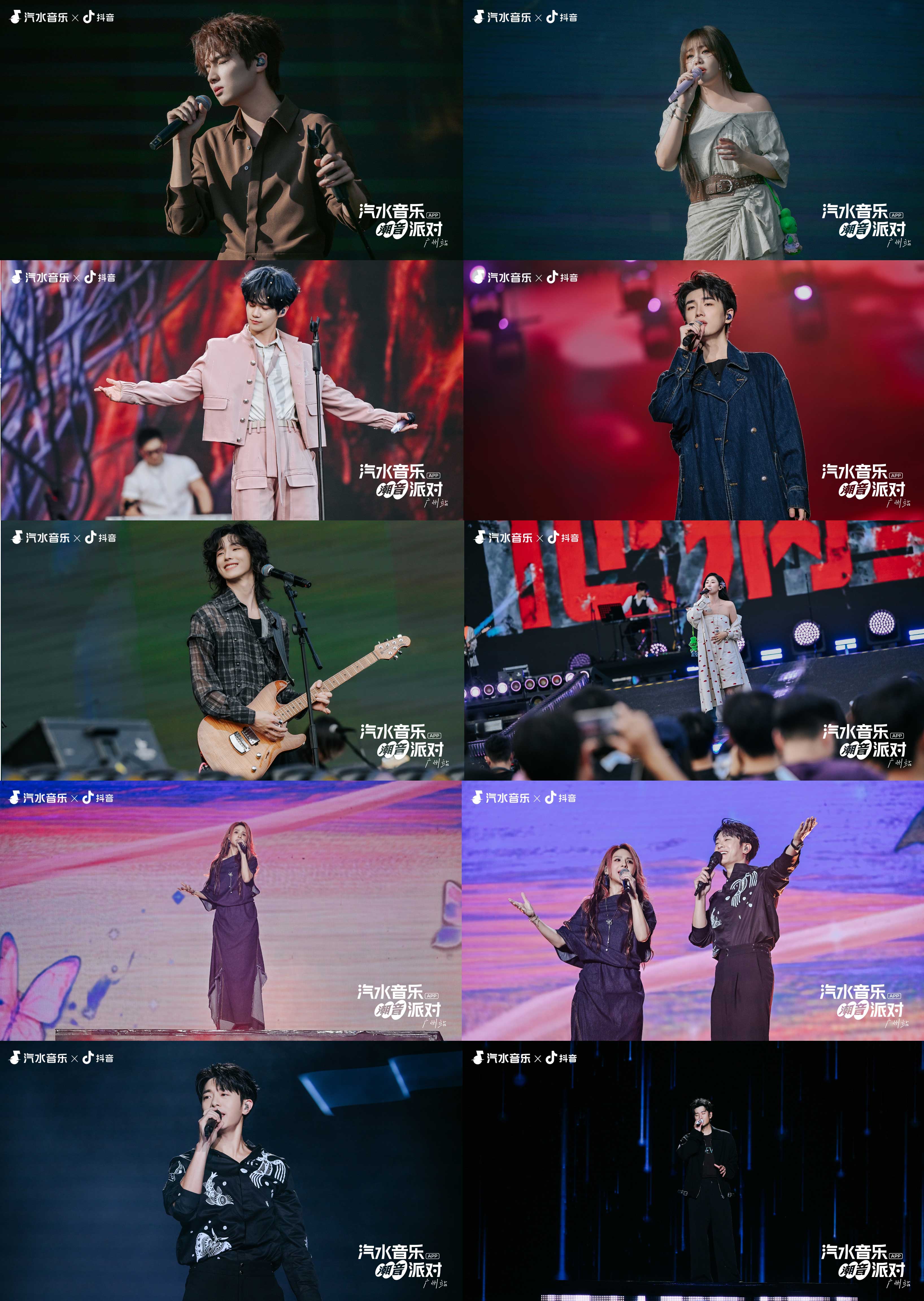 这场派对“粤”潮越嗨！广州汽水音乐潮音派对完美落幕