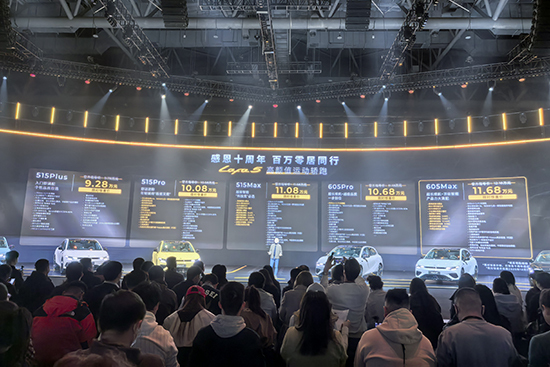 开启品牌个性化新篇章 零跑Lafa5上市限时9.28万元起售