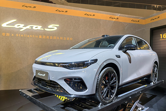 开启品牌个性化新篇章 零跑Lafa5上市限时9.28万元起售