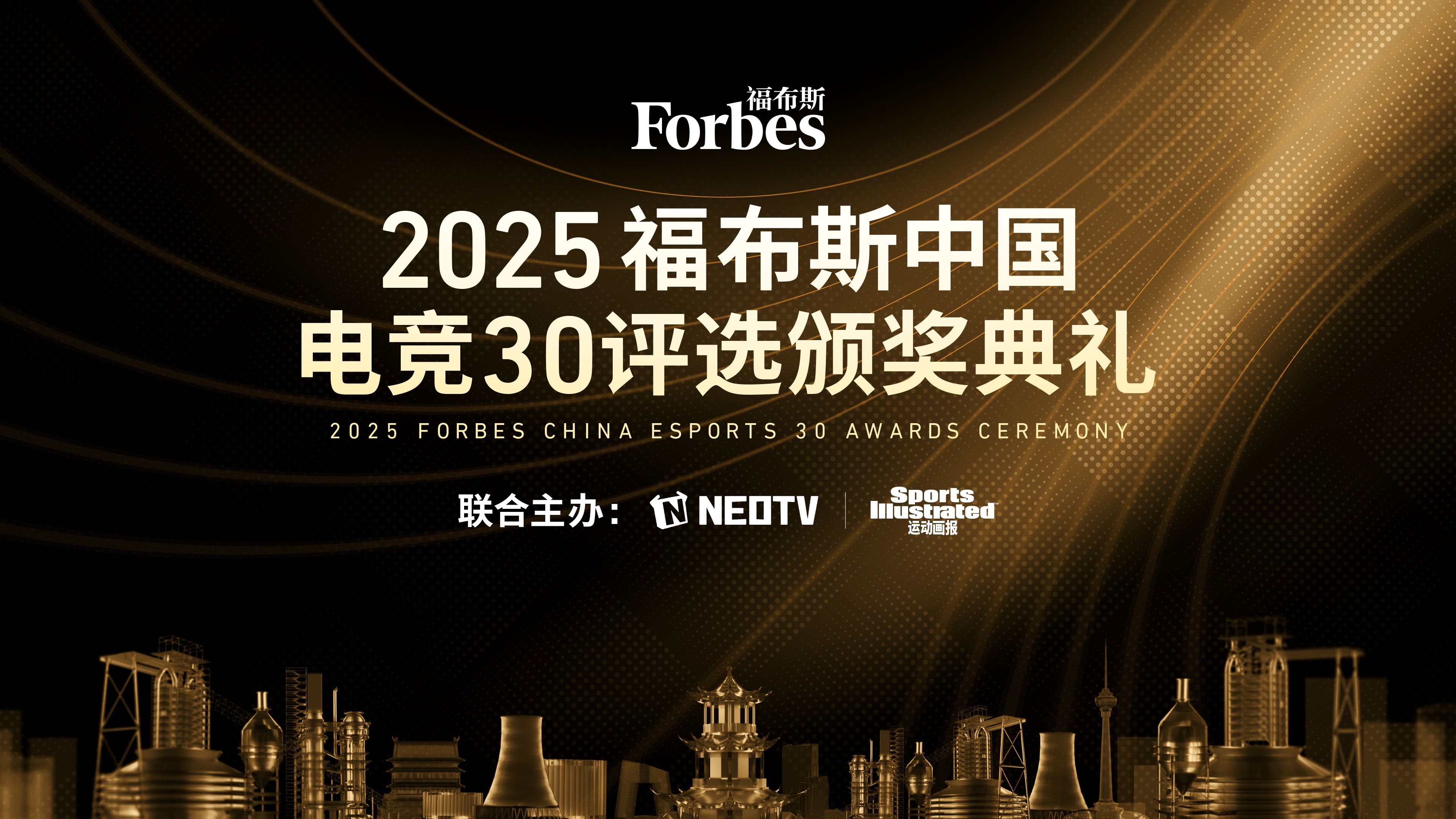 2025˹й羺30ѡ佱123վٰ