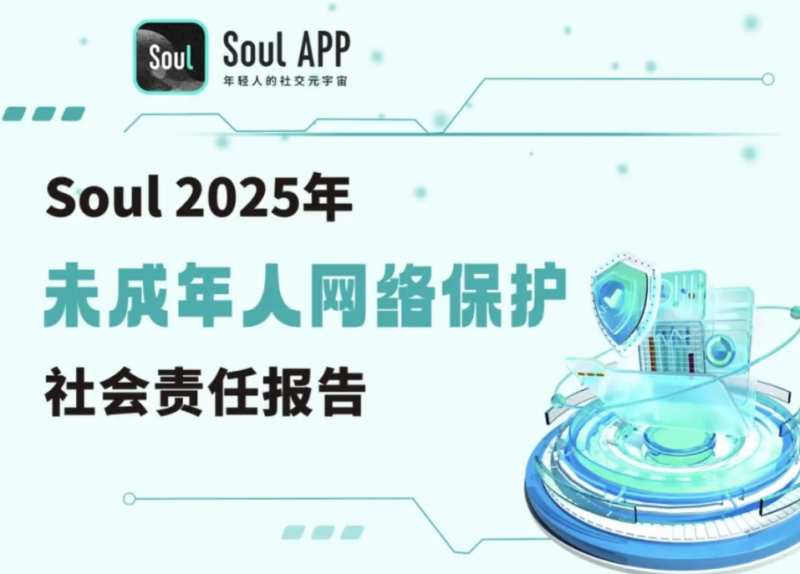 Soul н̳ƽδ˱ϵȫλ