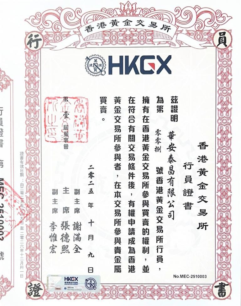 ����̩��HATC���ܽ���ϵͳ��������������ƽ̨���ܻ��¼�Ԫ