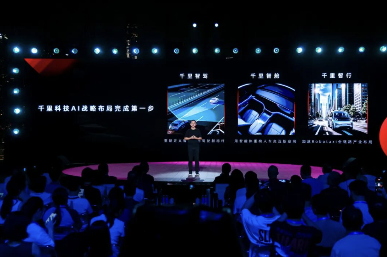 从破产到市值450亿元:重庆“摩托大王”做智驾,背靠吉利的千里科技能走多远?