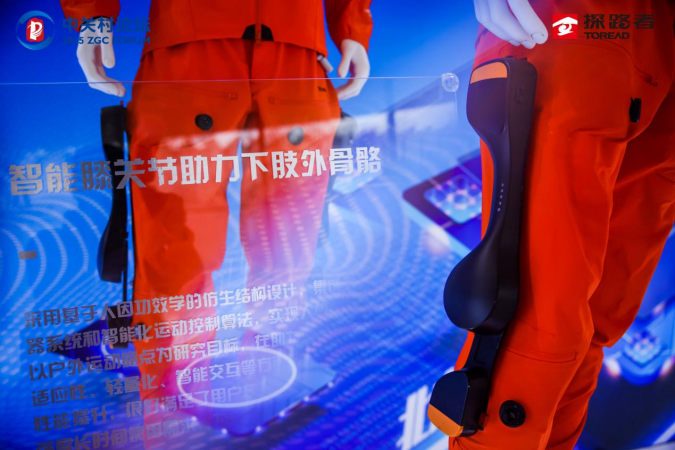 �ӡ�����ͻ�ơ�����ȫ�������ǡ� ̽·�ߵڶ�����������ƴ���