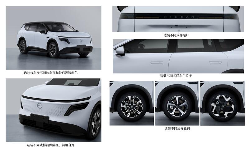 东风日产NX8申报图 提供纯电和增程双动力