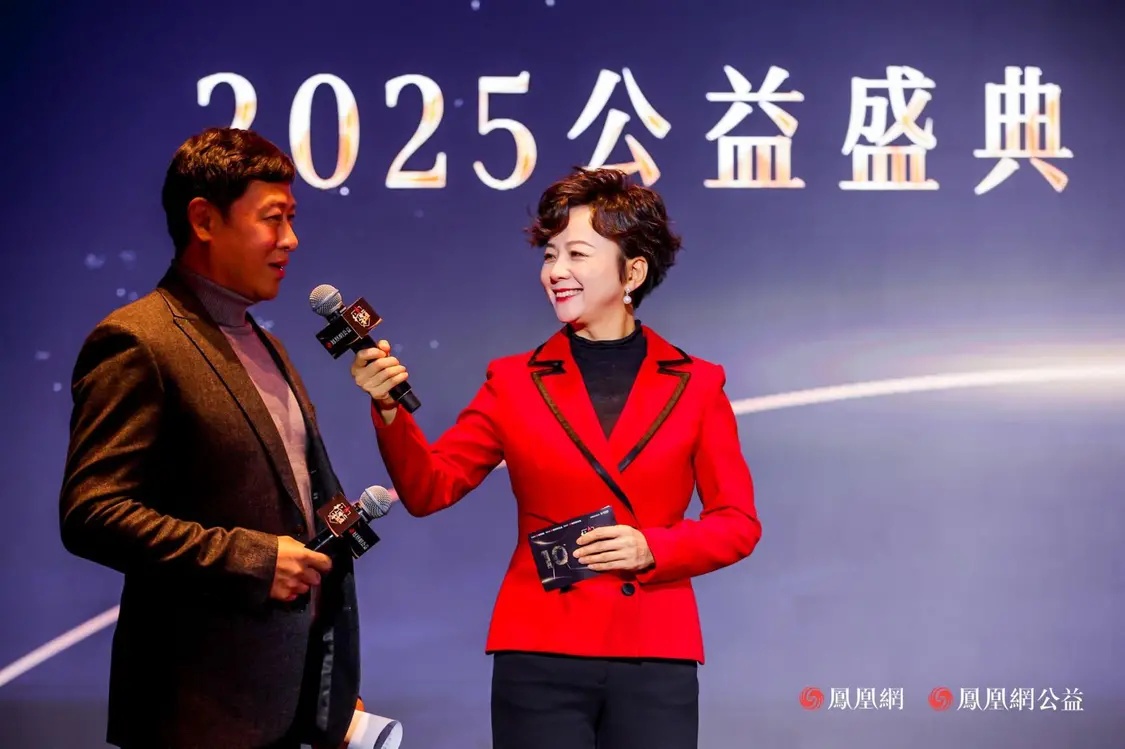 ʮƳȣж2025ʢ乲