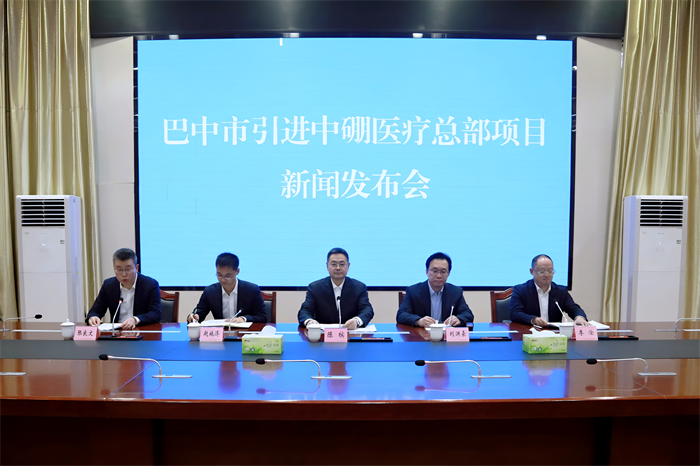 ����Ͷ�ʣ������ʱ���������ҽ�ƣ��ƶ���˾BNCT��Ʒ�Ƚ���չ