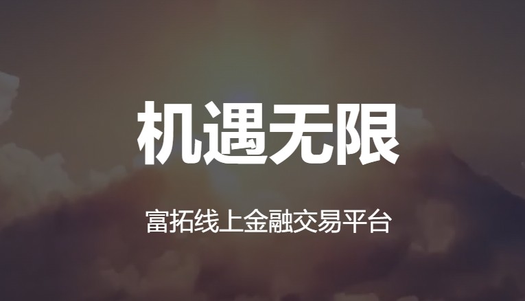 ��㽻��ƽ̨�Ƽ���������Ȼ������컯���ƽ���