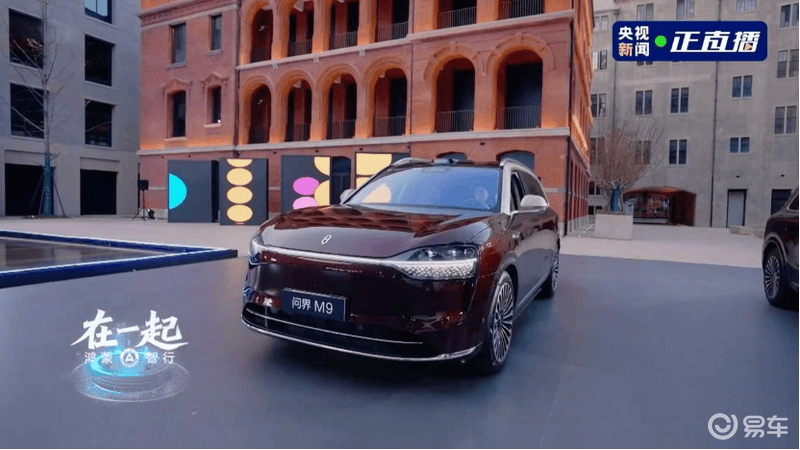 问界引领中国豪华汽车市场 赛力斯张兴海分享品牌成长历程