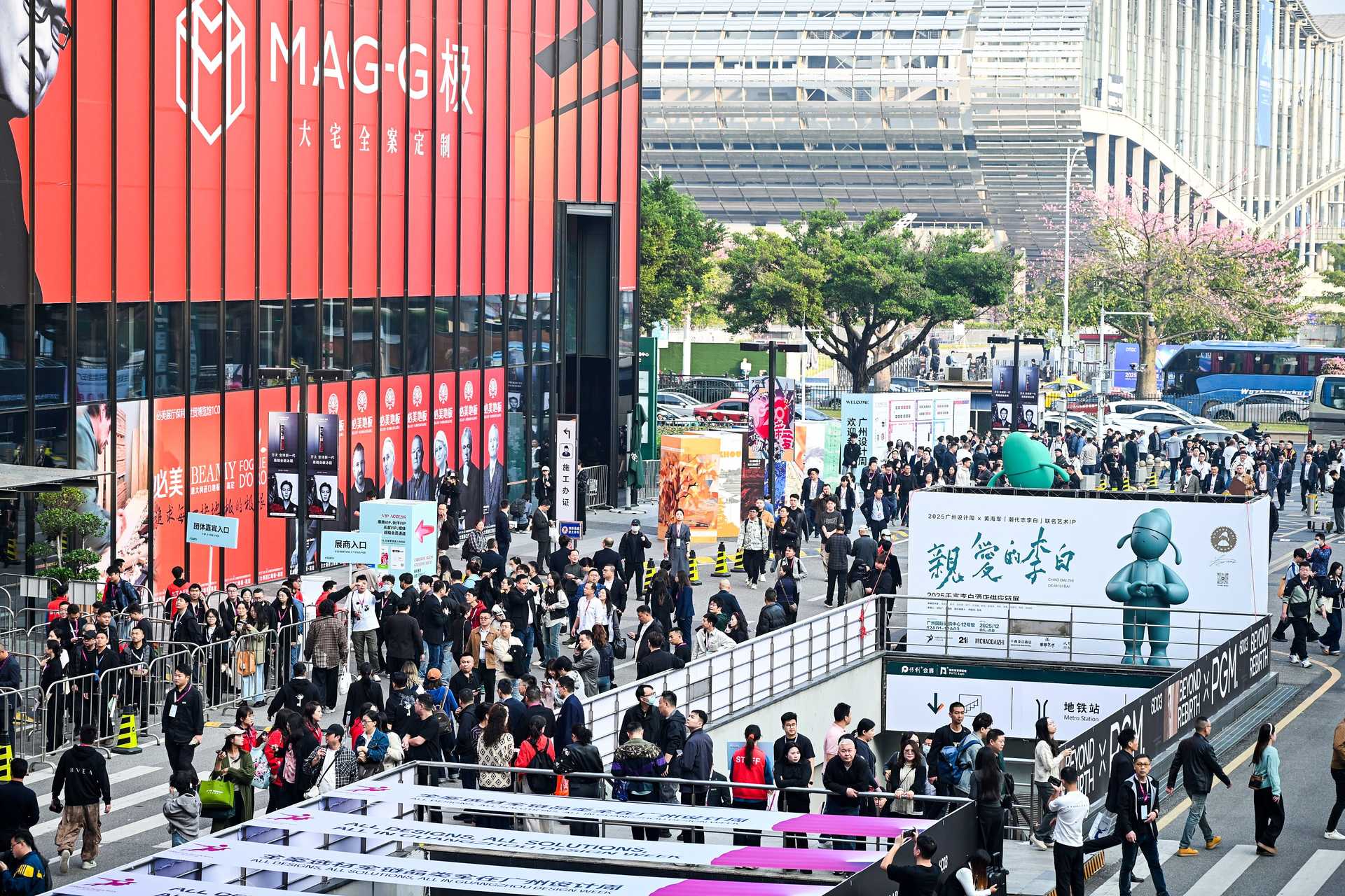 Ǵδ 2025ԲĻ46չ˴ٴ¸