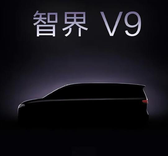与自家明星SUV抢用户？智界V9明年春季推出，余承东：可能是最棒的MPV