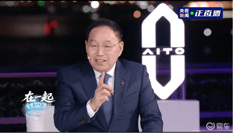 问界引领中国豪华汽车市场 赛力斯张兴海分享品牌成长历程