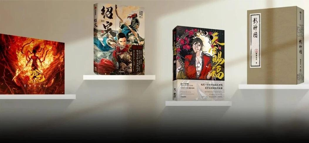 分享爆款IP图书成功秘诀，洞见流行文化发展趋势——专访中信出版动漫事业部负责人陈曦