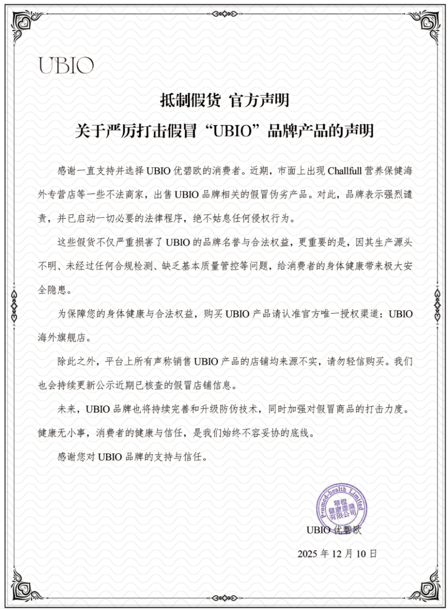 ������ά���ء�����ά���ء�?UBIO�ű�ŷ�ٷ�������������׼�ٷ�����