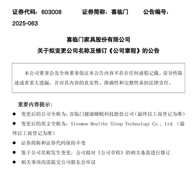 ϲ������������Ƽ���λ��ȷ�ϣ������쵽�����ս��ԾǨ