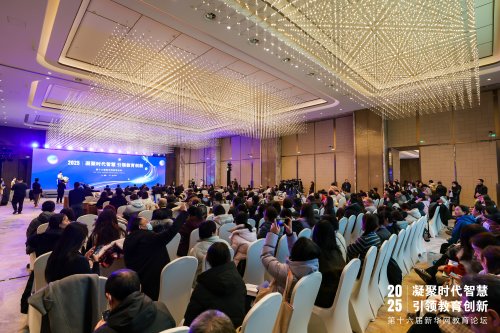 �������ʼ���������ϯ��ʮ�����»���������̳����������������������չ