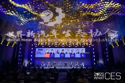 破解短期压力、构建长期生态，2025新汽车技术交流会聚焦技术合作与供应链发展