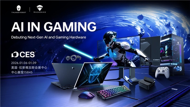 ����Ƽ�ЯAI�羺��Ʒ����CES 2026������ҵ���������ȫ��ս�Գ�Ч