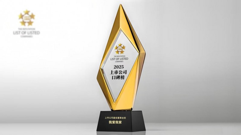 ׿Խ����������������չ �Ұ��Ҽһ�2025���й�˾��Ѷ��»ά��