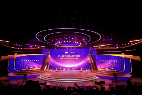 智慧重塑豪华 问界携手第二届中国音乐文学盛典共谱艺术华章