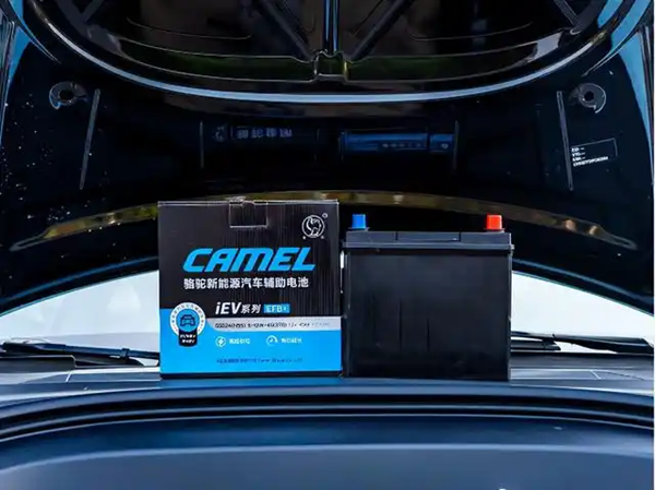 骆驼iEV低压辅助电池：新能源车的“第二颗心脏”