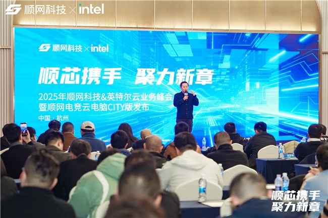 �Ӵ�ֱ���������������Ѷೡ��  ˳���Ƽ���ʽ������˳���羺�Ƶ���CITY�桹