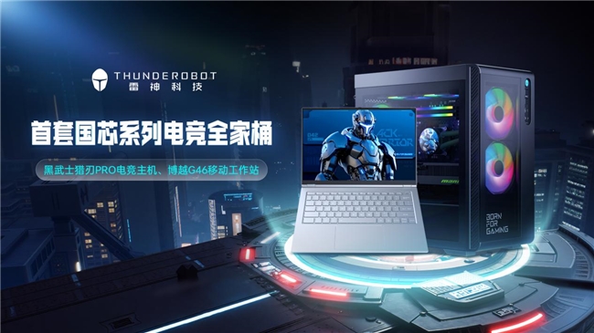 ����Ƽ���������֯2025�˹����ܴ��´�� �羺���롰�й�о��ʱ��