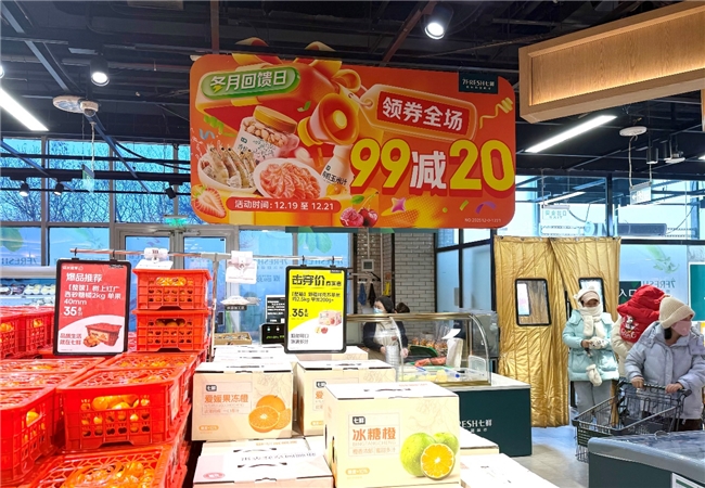 ȫƷ����99��20���������ʶ��»�������Ϯ�����е�ˮ���㽡������