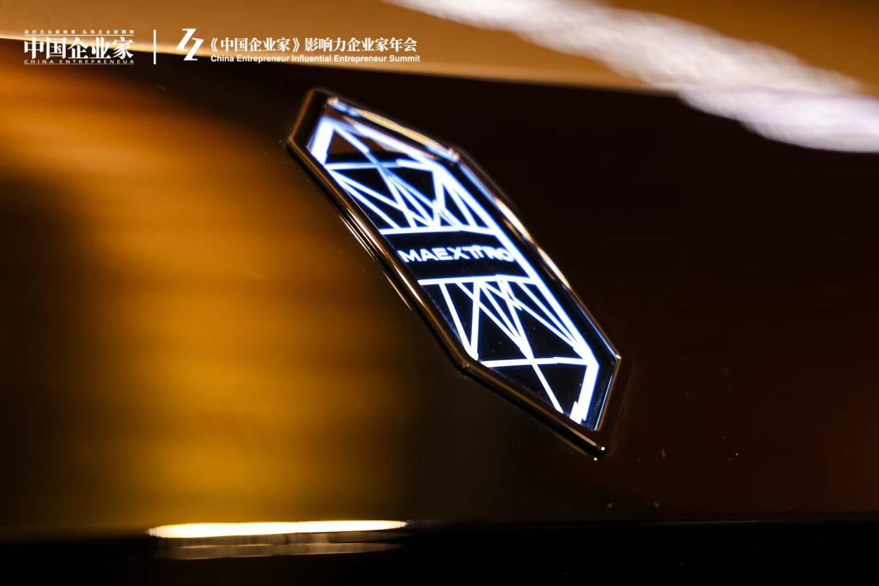 尊界S800亮相《中国企业家》影响力年会,展示中国品牌豪华车新突破