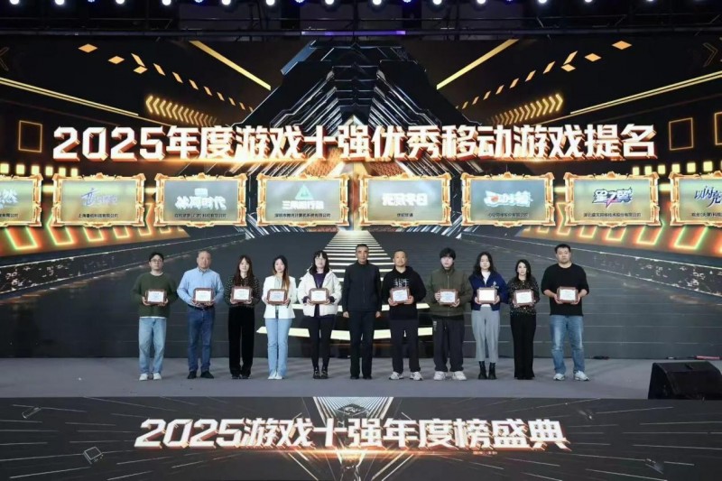 �������ֻ���2025��Ϸʮǿ��Ȱ�������������ҵӰ������һ������