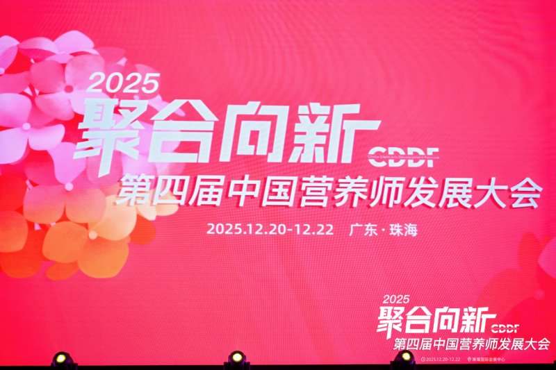 ���ϼ���������Ľ��й�Ӫ��ʦ��չ��ᣬն�����Ӫ��ʦ��ѡ���������