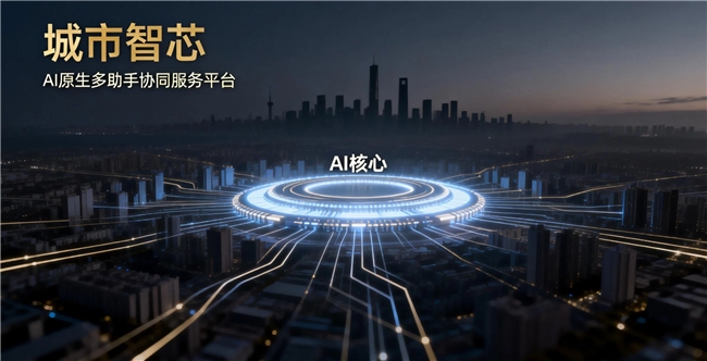 �����ء�������о����ѡȫ�����㰸�� AIԭ���ܹ����������й�����