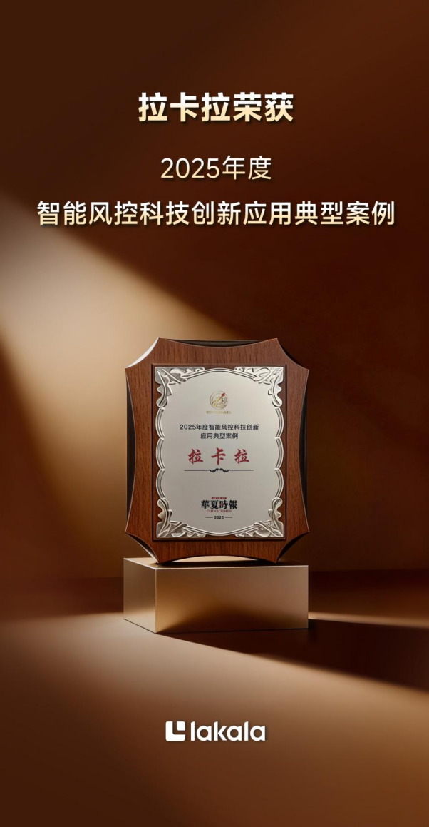 �������ٻ�2025������ܷ�ؿƼ�����Ӧ�����㰸��������