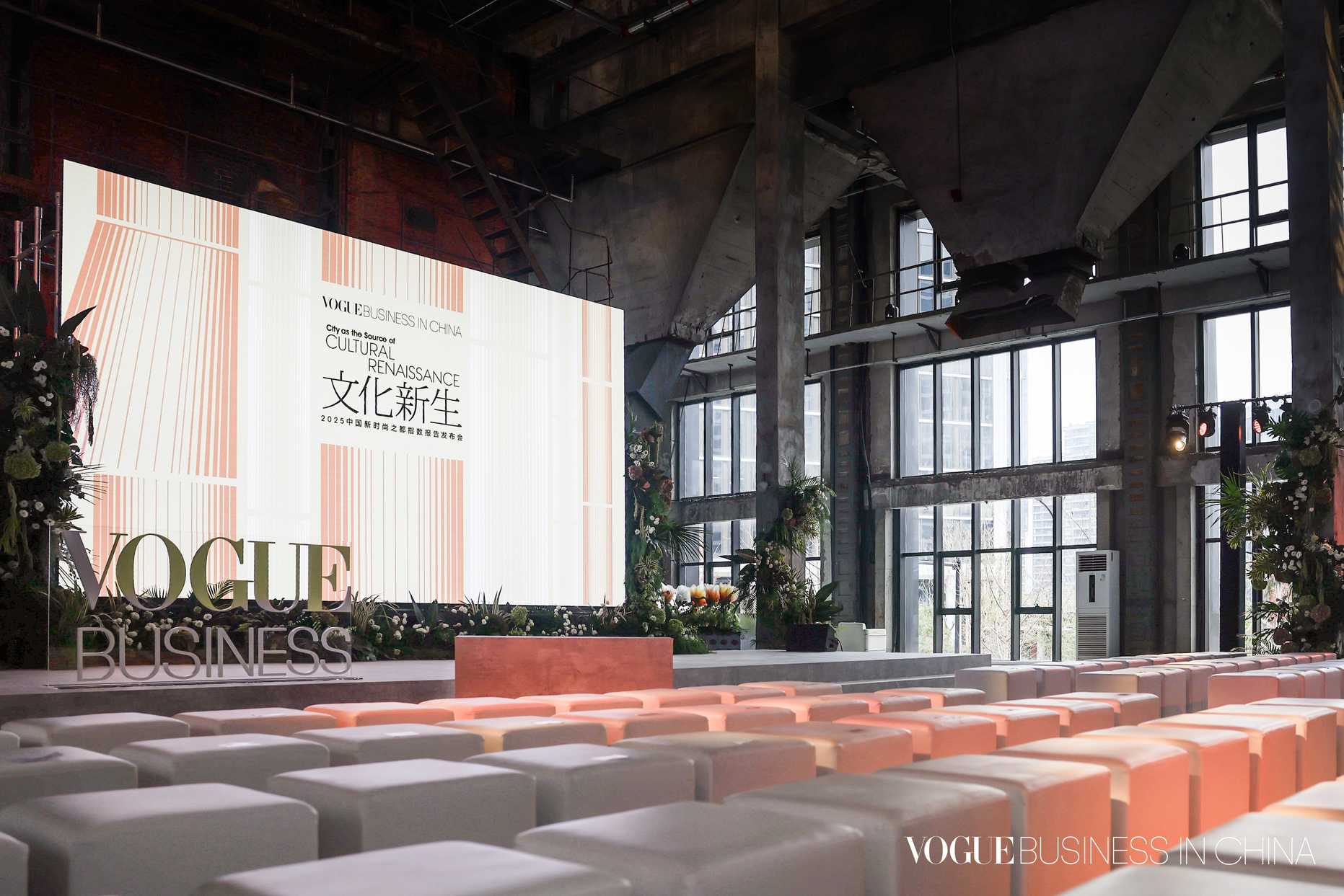 VOGUE Business 2025��ʱ��֮��ָ�������ں��ݷ������Ļ�������������������������