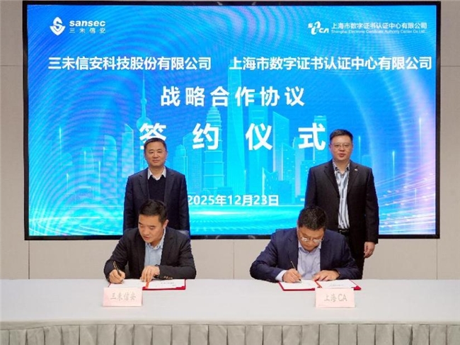 ��δ�Ű����Ϻ�CAǩ��ս�Ժ���Э�� �����������ε�������Ӯ��������δ��