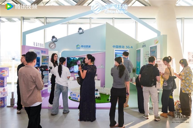 中国移动以星光为桥，用AI传情，连接每一份期待